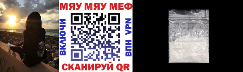Купить Кокаин  Alpha-PVP  Конопля  МЕФ  Жирновск