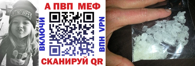 Купить  Жирновск  А ПВП крисы CK 