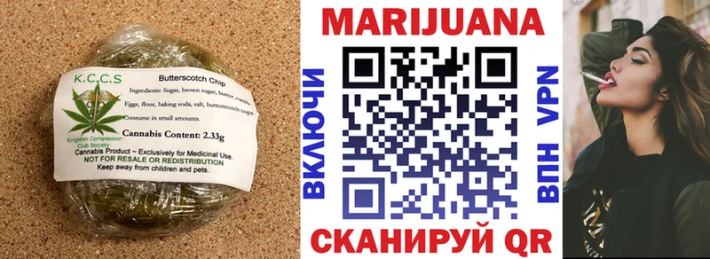 Canna-Cookies конопля  Купить  Жирновск 