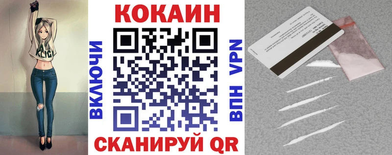 Купить где  Жирновск  COCAIN 97% 