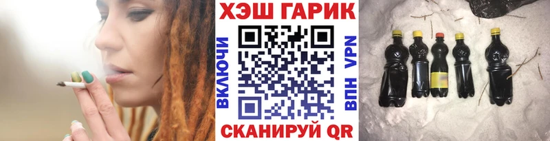 Купить  Жирновск  ГАШИШ Premium 