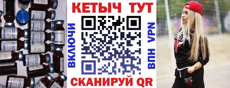 КЕТАМИН ketamine  Купить где  Жирновск 