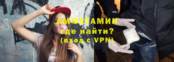 молекула духа Алексеевка