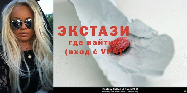 ГАЛЛЮЦИНОГЕННЫЕ ГРИБЫ Аркадак