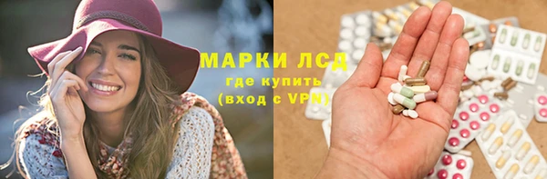 молекула духа Алексеевка