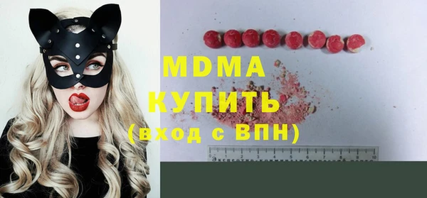 молекула духа Алексеевка