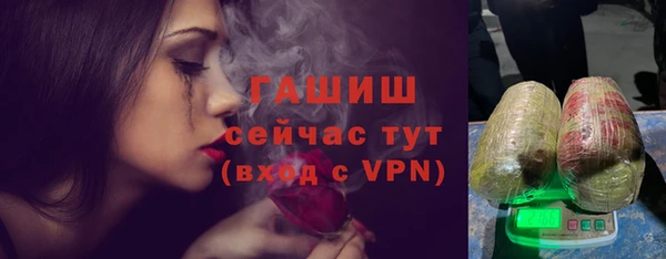ГАЛЛЮЦИНОГЕННЫЕ ГРИБЫ Аркадак
