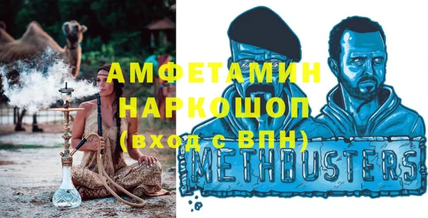 таблы Алзамай