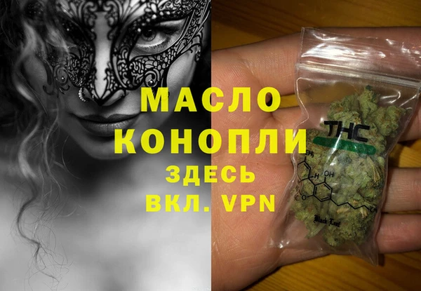 mdpv Арсеньев