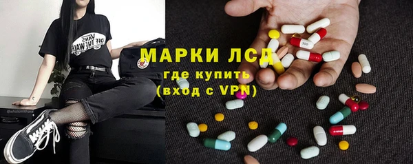 молекула духа Алексеевка