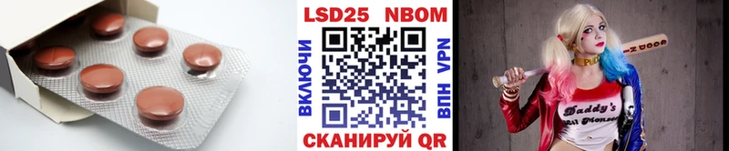 ЛСД экстази кислота  Купить закладки  Жирновск 
