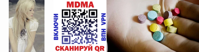 MDMA crystal Купить где Жирновск