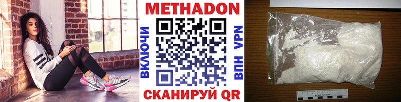 Купить закладки  Жирновск  МЕТАДОН белоснежный 