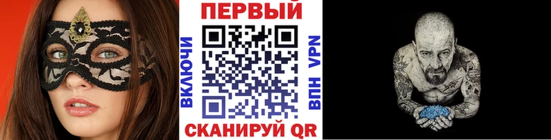 Первитин Methamphetamine  Купить закладки  Жирновск 