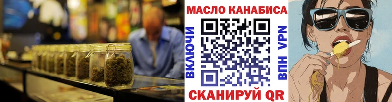 Дистиллят ТГК вейп  Купить закладки  Жирновск 