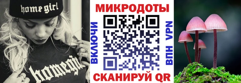 Галлюциногенные грибы прущие грибы  Купить закладки  Жирновск 