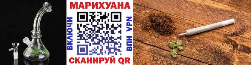 Купить закладки  Жирновск  Бошки Шишки Amnesia 